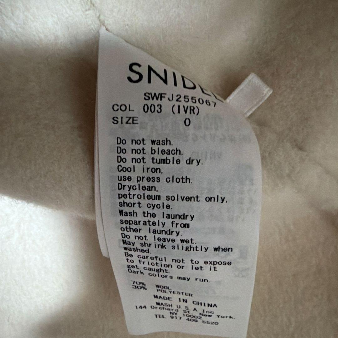 スナイデル　snidel リバーリボンージャケット【カンヘウォン着用】