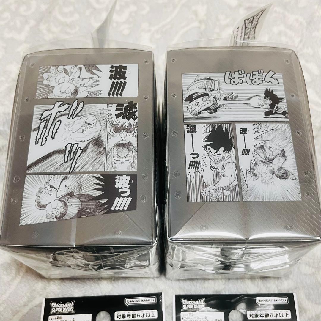ドラゴンボールダイバーズ　デッキケース　パスポート　新品未開封セット