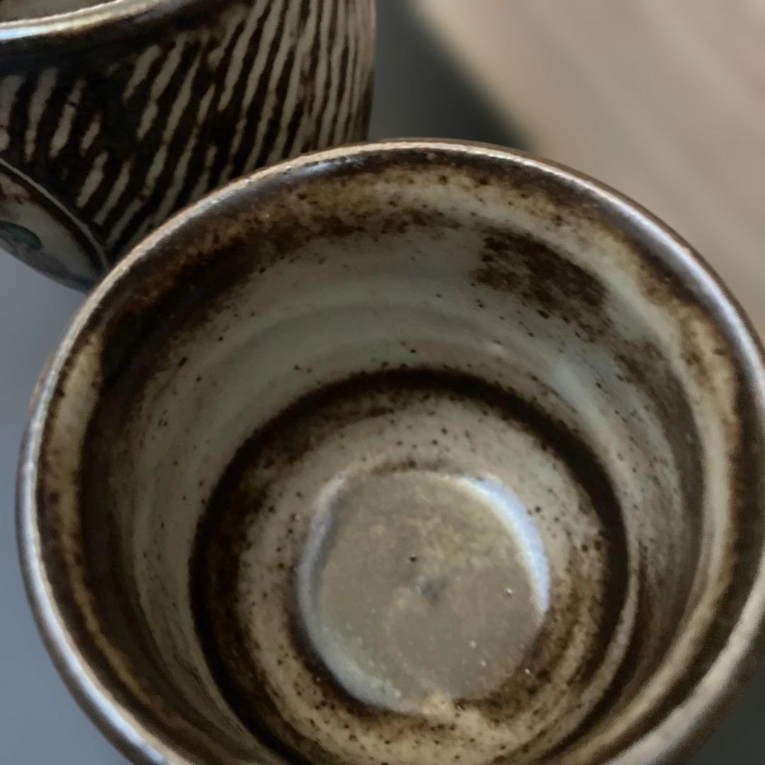 1月限定値下げ　人間国宝　島岡達三　益子焼　夫婦湯呑