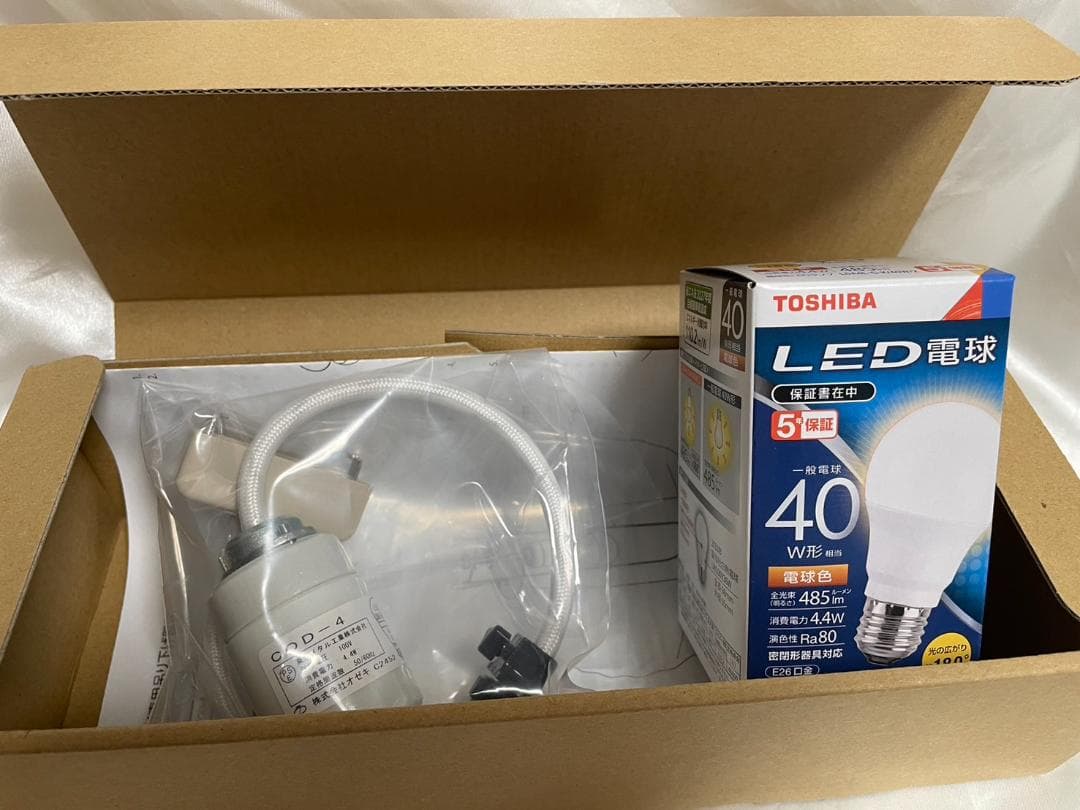 正規品　イサムノグチ AKARI 55A 40cm コード付き オゼキ　新品