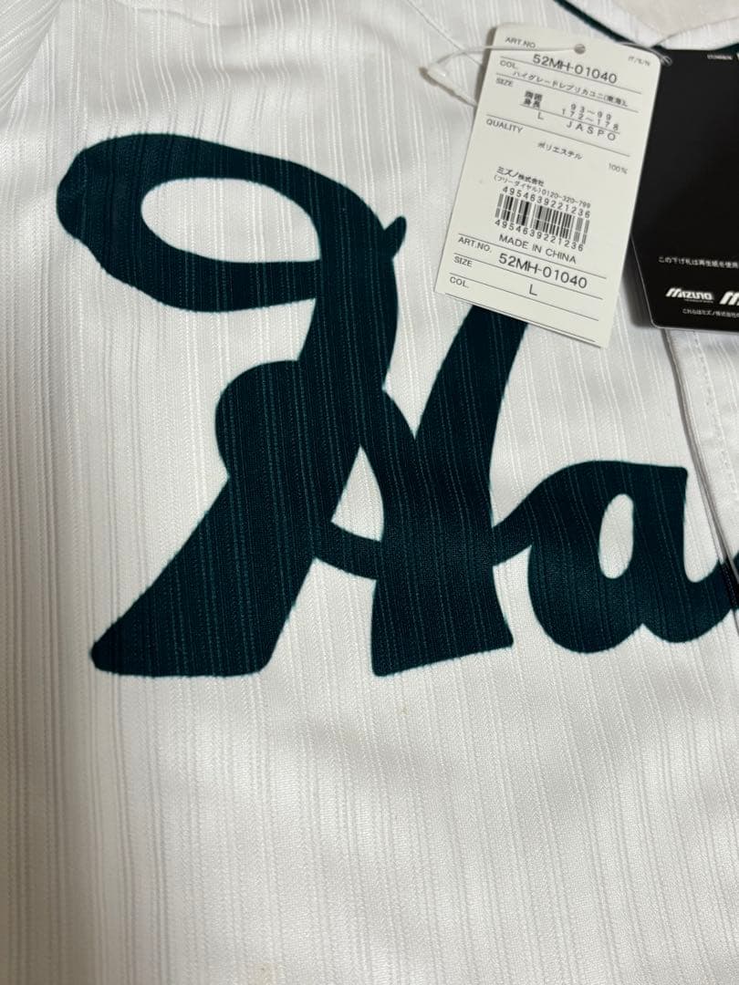 南海ホークス ハイグレード ユニフォーム サイズL ソフトバンク