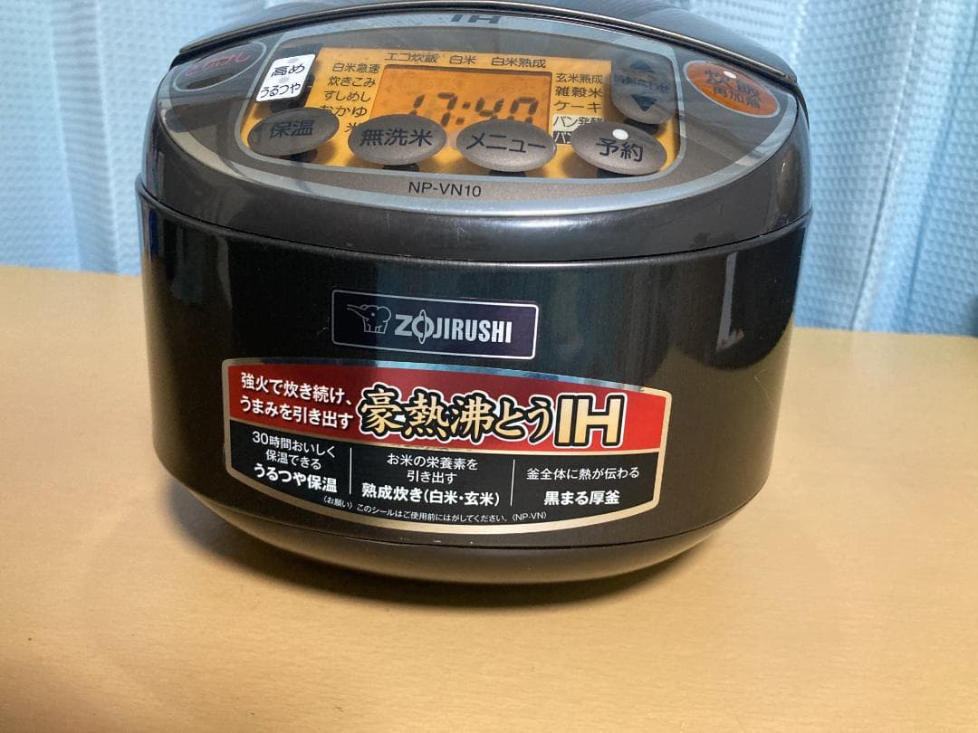 ZOJIRUSHI 炊飯器 NP-VN10 2018　年製　5.5合炊き