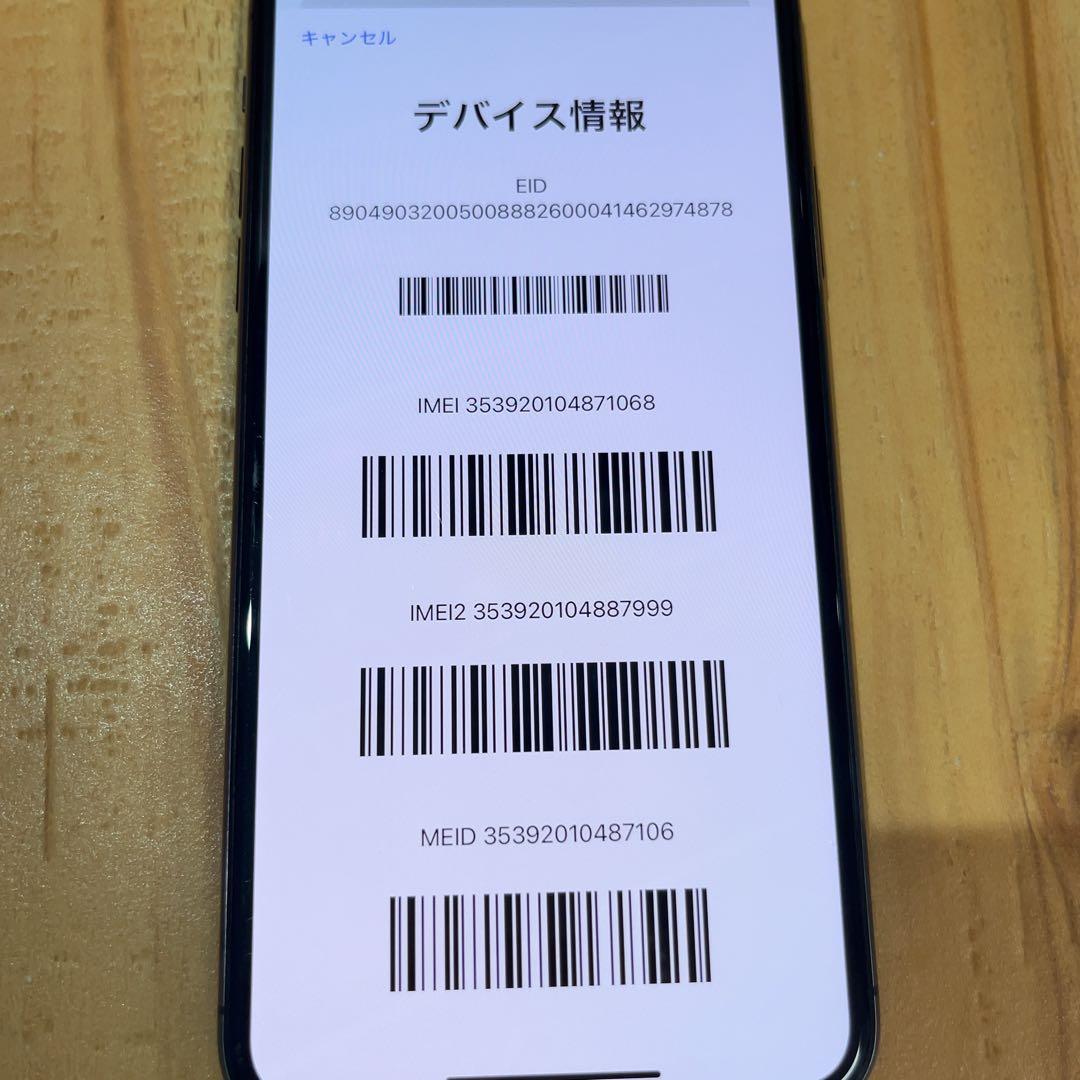 SIMフリー 本体 iPhone11 ProMax 256GB グレイ 498