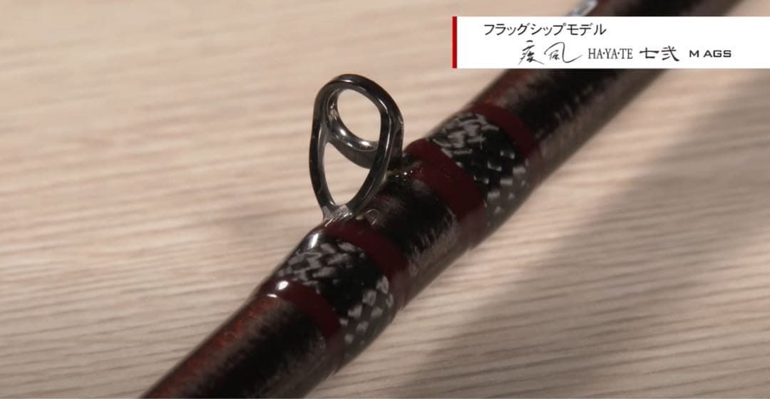 新品未使用　ハートランド　722MRB-SV AGS25 疾風 七弐 M AGS