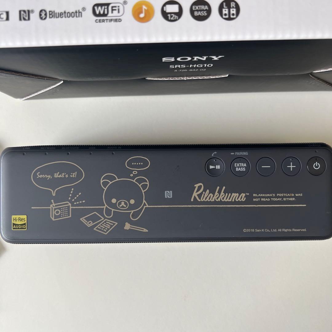 SONY h.ear go 2 ワイヤレススピーカー　リラックマコラボ