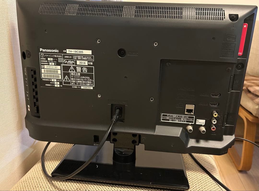 Panasonic パナソニックVIERA TH-19C305 液晶テレビ