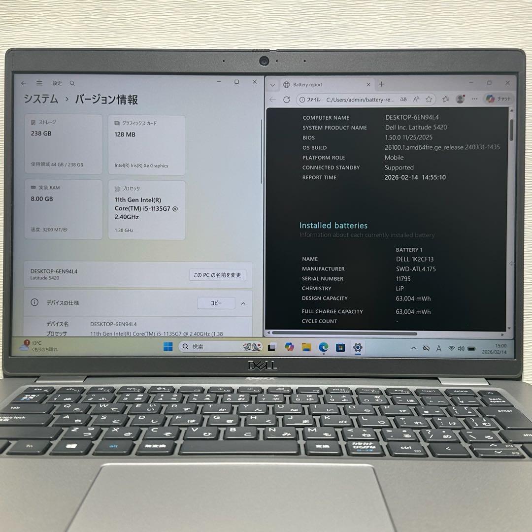 Windowsノート本体 DELL Latitude 5420 i5-1135G7 8GB 256GB