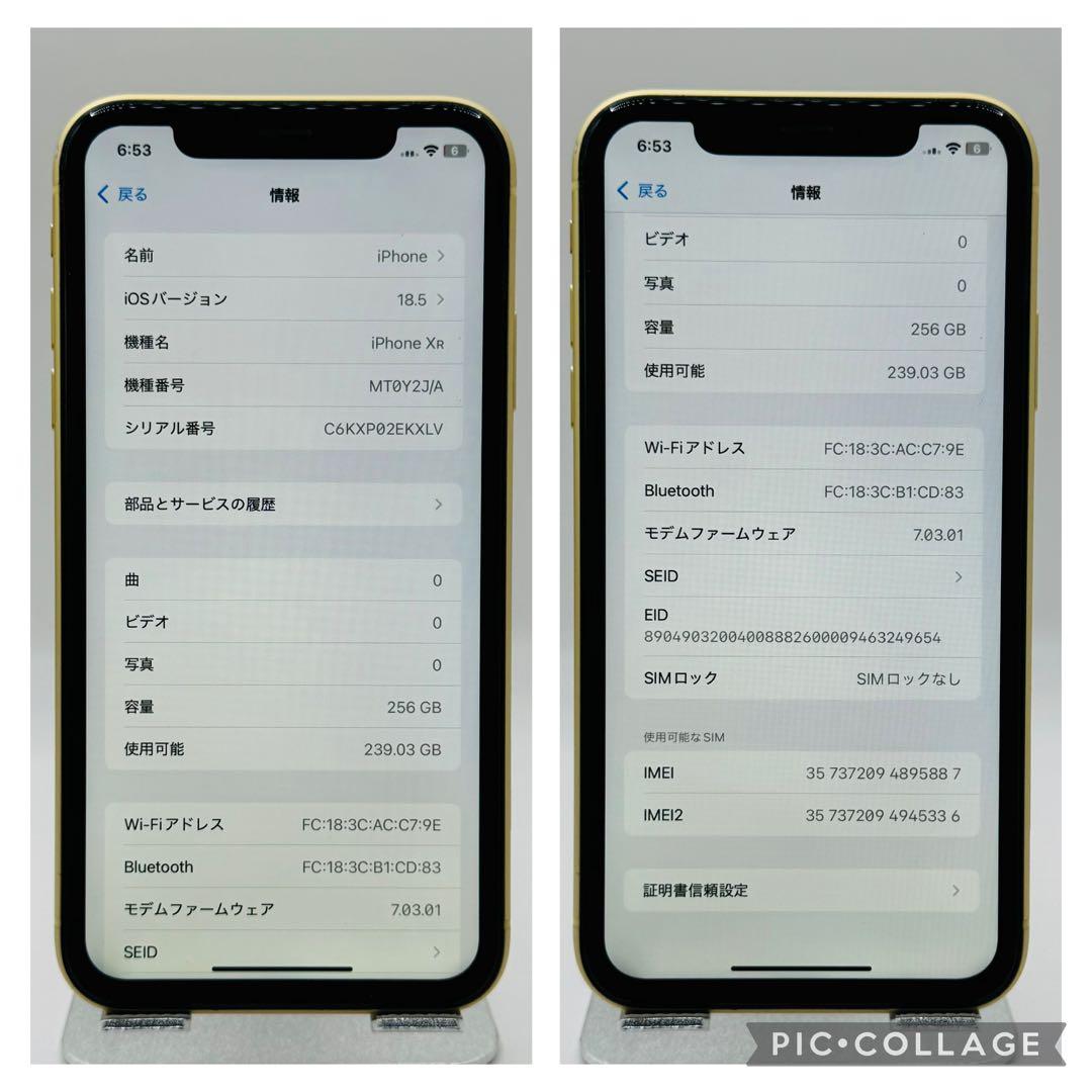 【新品バッテリー】iPhoneXR イエロー 256GB SIMフリー