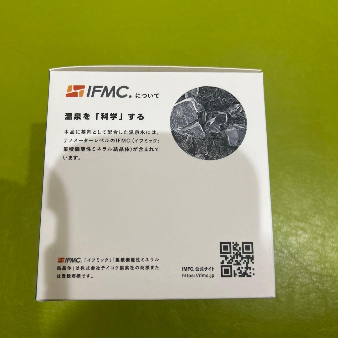 イフミッククリーム　400g