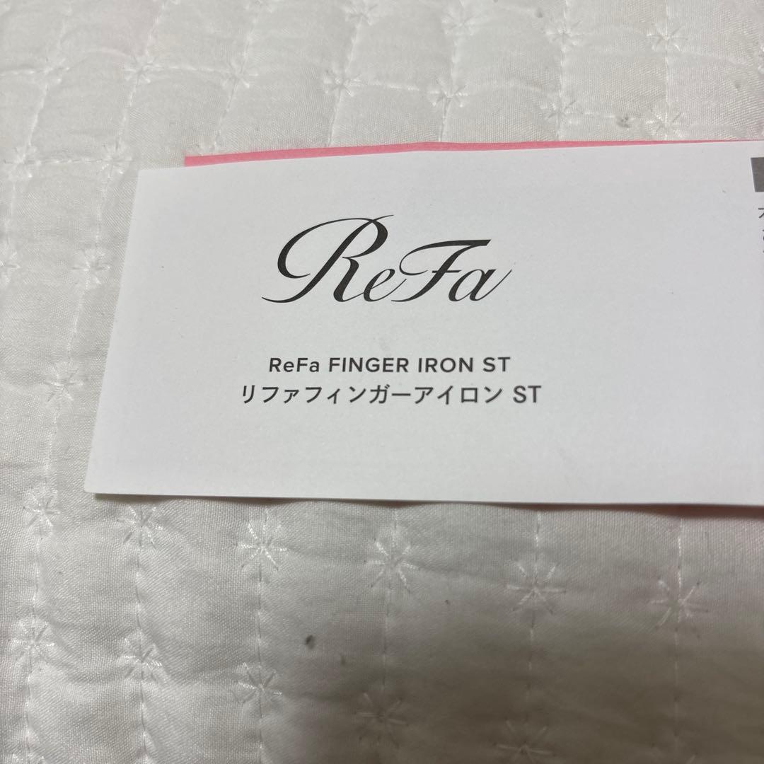 NYさん専用　リファ　フィンガーアイロン　ST 年末最お値下げ