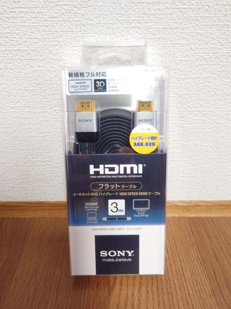 プロジェクター VPL-BW120S