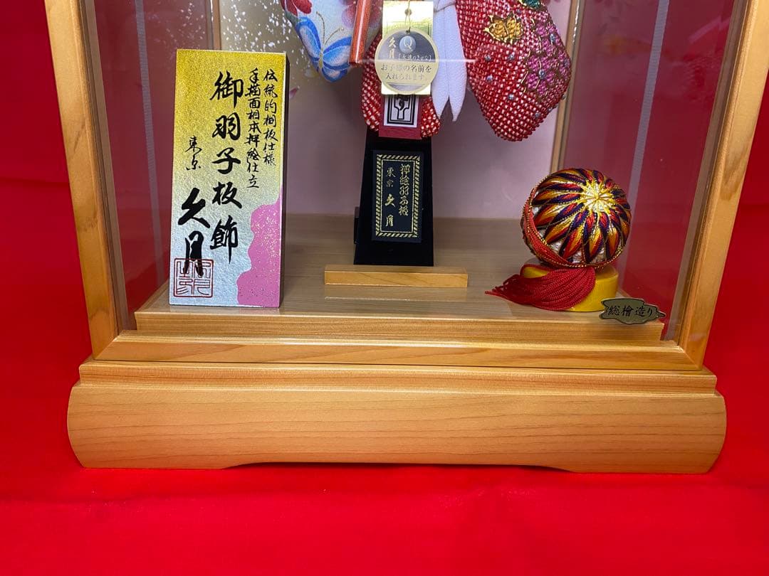 東京久月　名入れ付羽子板ガラスケース１５号・間口約３３×奥行約２９×高さ約６０㎝