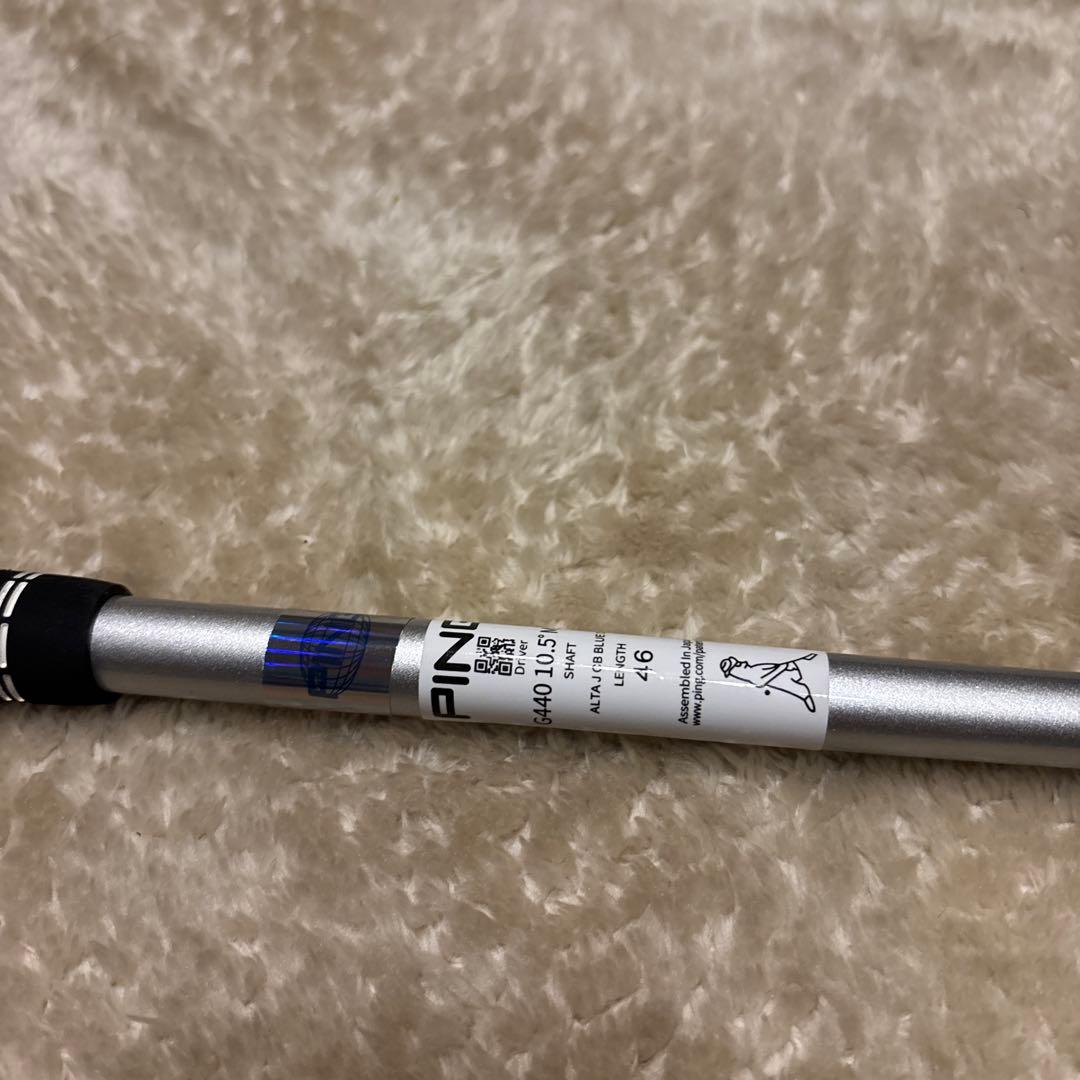 ZEROCC PING G440ドライバー用純正シャフト ALTAJCB