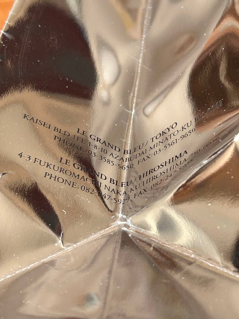 レア LE GRAND BLEU ショップ袋 大5枚 ルグランブルー LGB