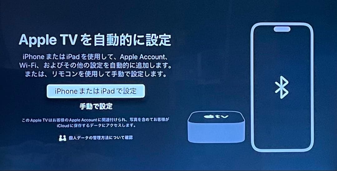 AppleTV 4K第5世代32GB MQD22J/A A1842 アップルTV