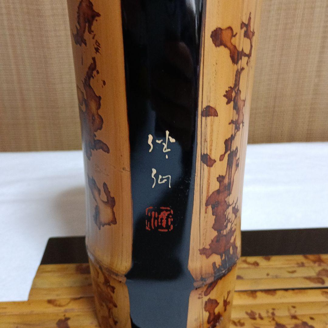 ＊和風 木製 花器 円筒形