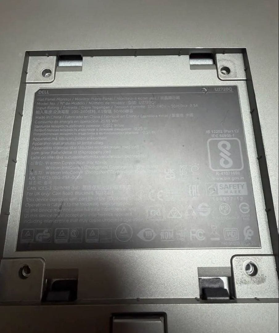 Dell U2720Q [27インチ]