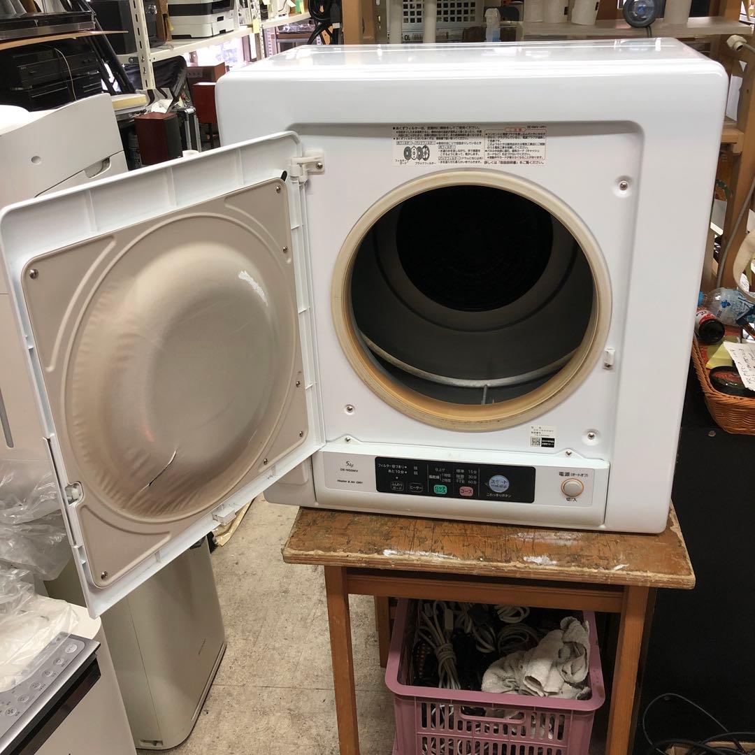 日立 除湿型電気衣類乾燥機 DE.N50WV 2021年製