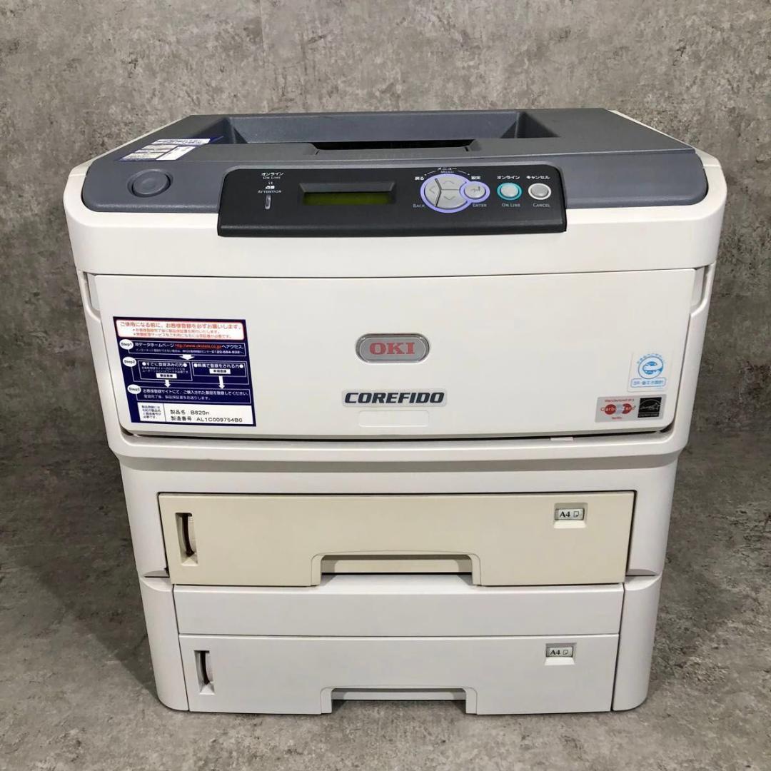 希少 増設トレイ付き OKI B820n A3対応 モノクロ レーザープリンター