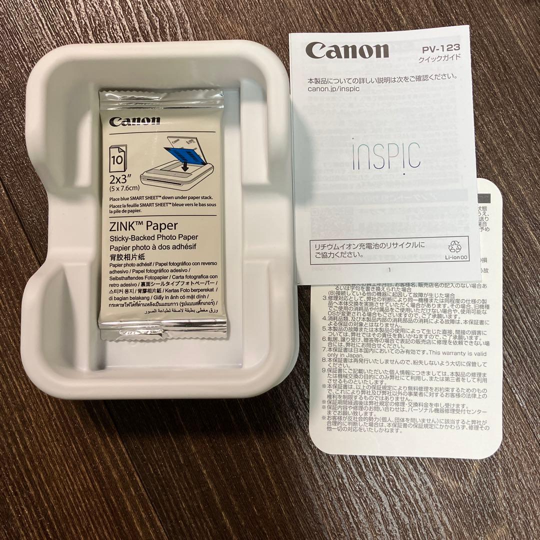 Canon inSPIC PV-123-GD 本体 フォトペーパー50枚セット