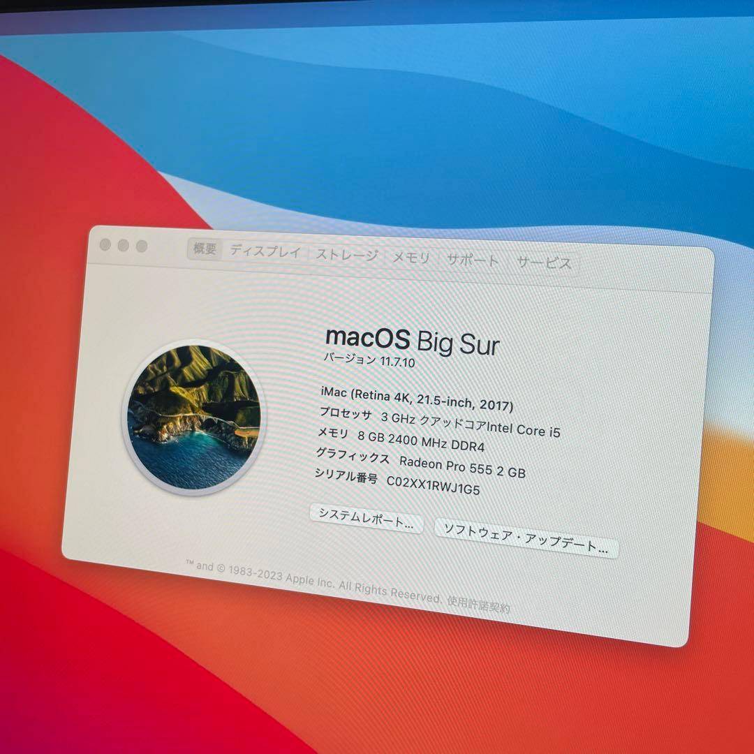 iMac 21.5インチ Retina 4Kディスプレイモデル MNDY2J/A