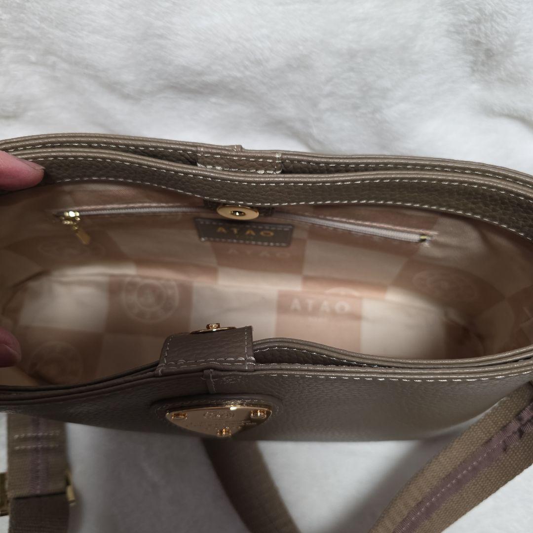 ATAO アタオ　chivy+ チヴィ+