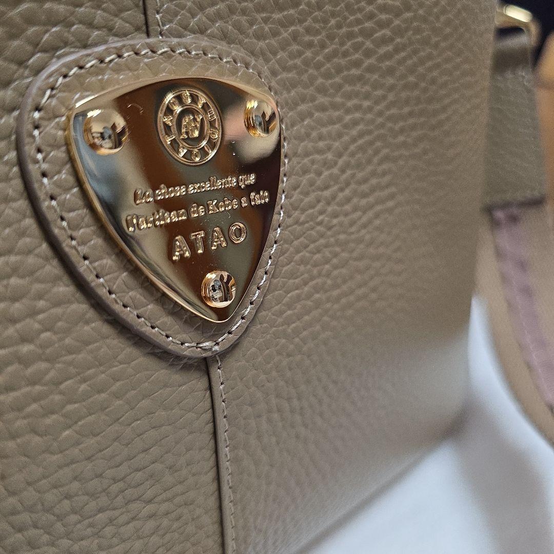 ATAO アタオ　chivy+ チヴィ+