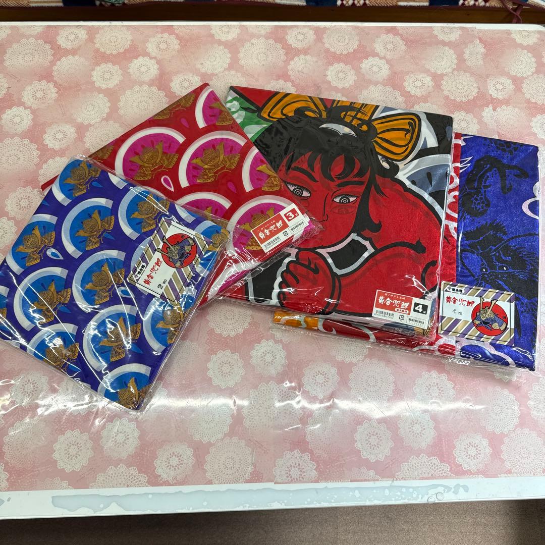 こいのぼり　黄金の兜　4m 4点セット　U