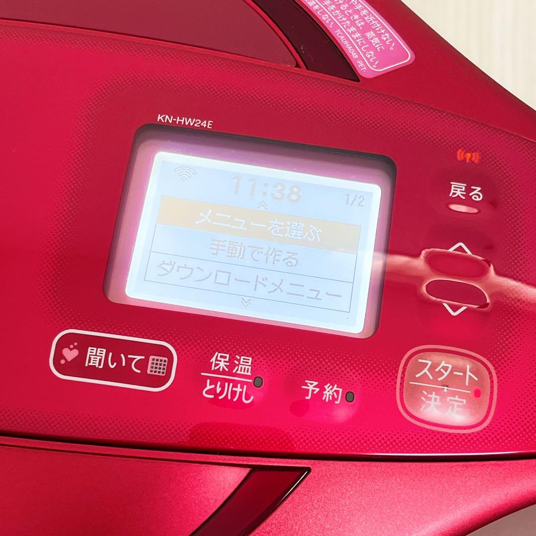 【美品】ヘルシオ ホットクック SHARP KN-HW24E-R　2020年製造
