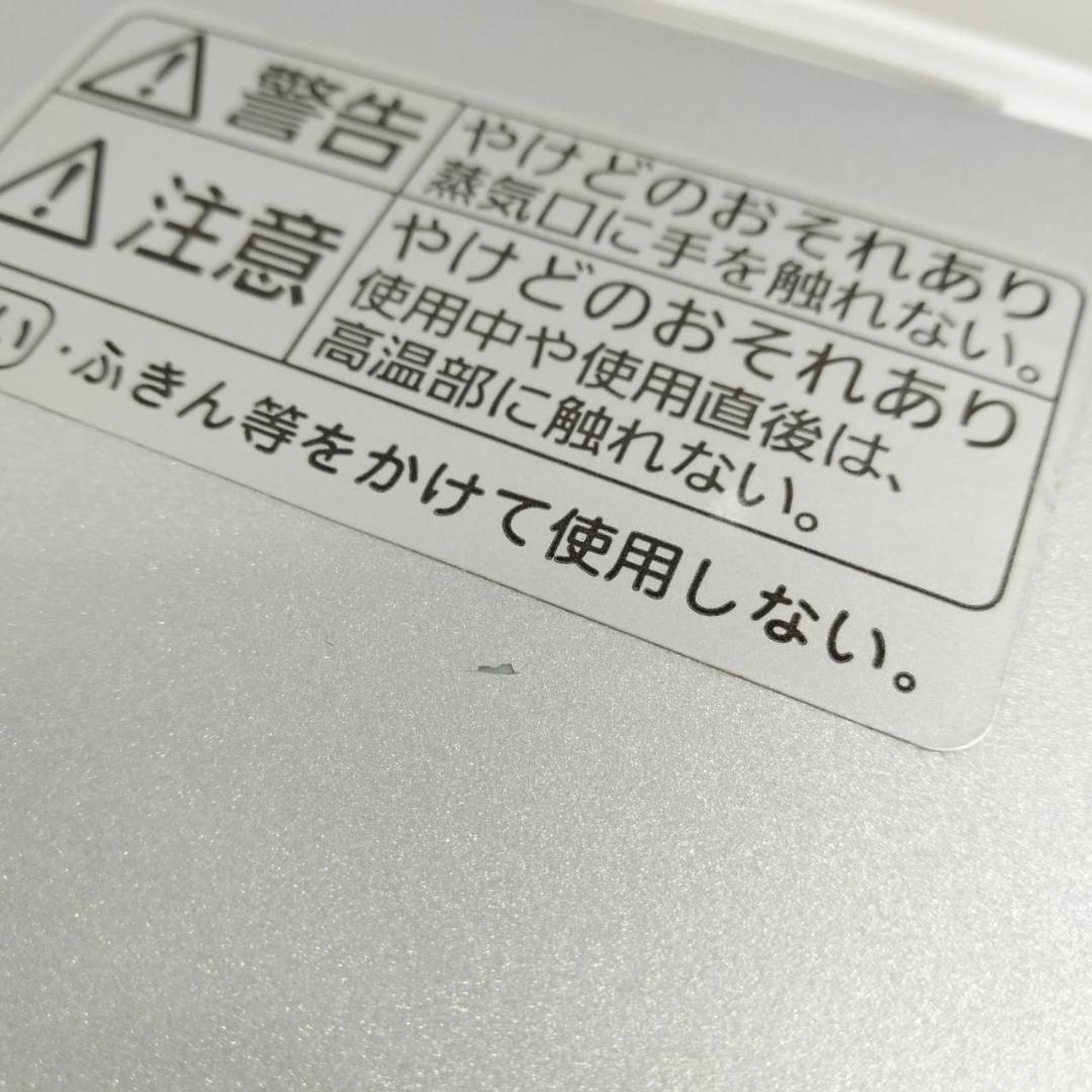 【美品】パナソニック ホームベーカリー SD-BMS105-SW