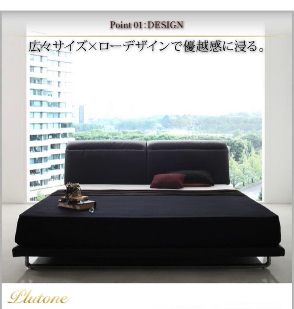 合皮レザー　ダブルベッドフレーム