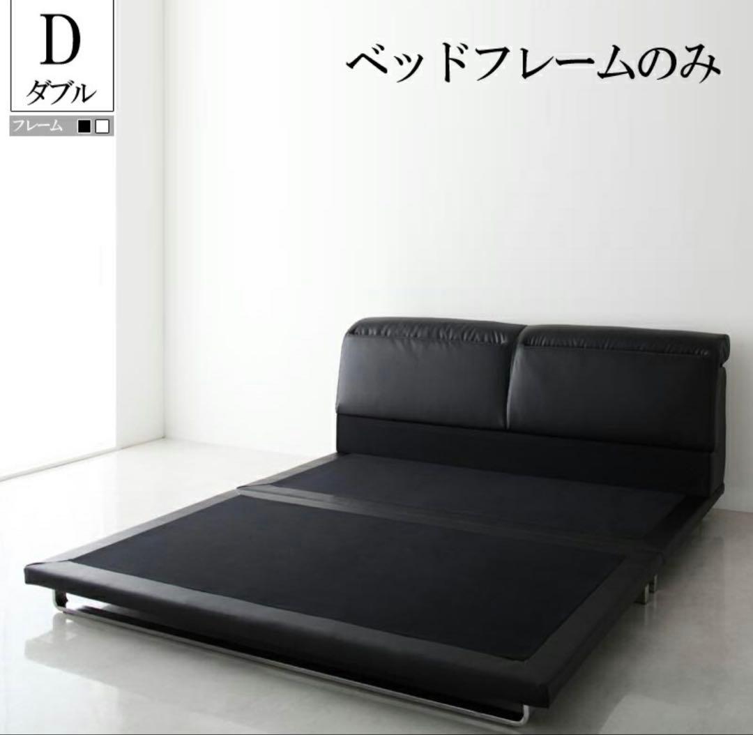 合皮レザー　ダブルベッドフレーム