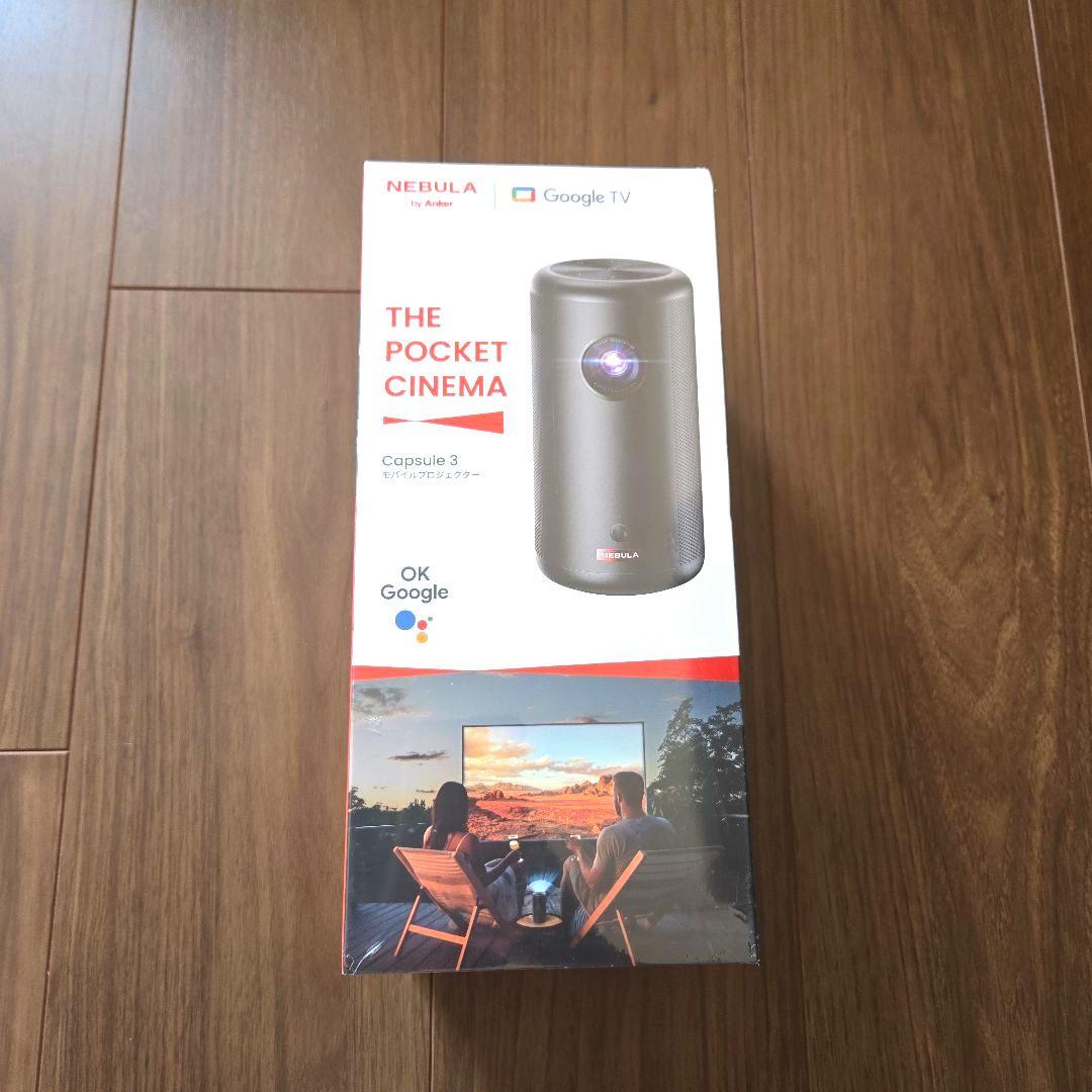 ★新品★Nebula Capsule 3 モバイルプロジェクター
