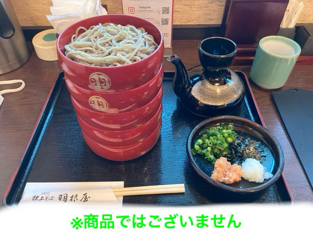 花仙山出雲石 140g【新品未使用】【強力魔除】【空間浄化】【プロフ必読】