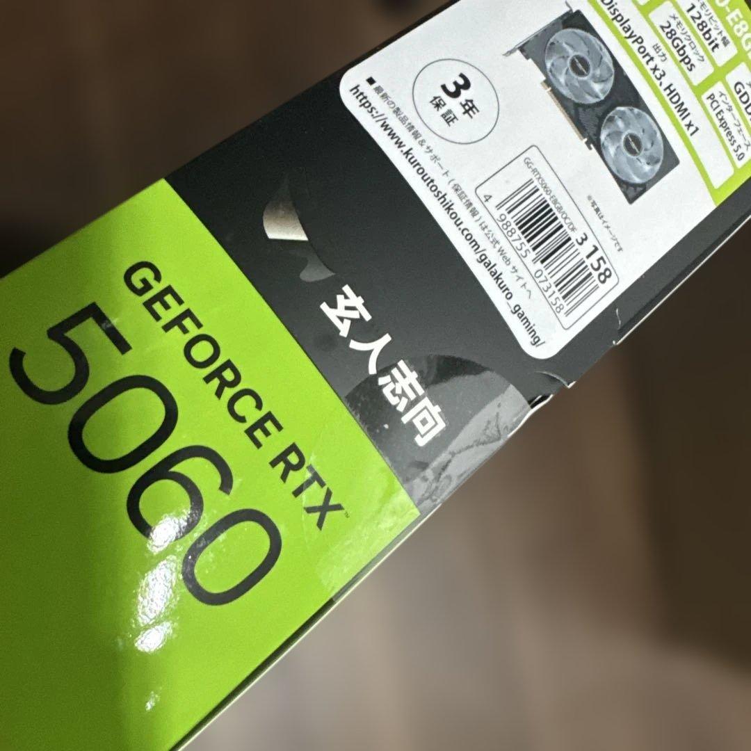 【新品未開封】GeForce RTX 5060 玄人志向 グラフィックボード