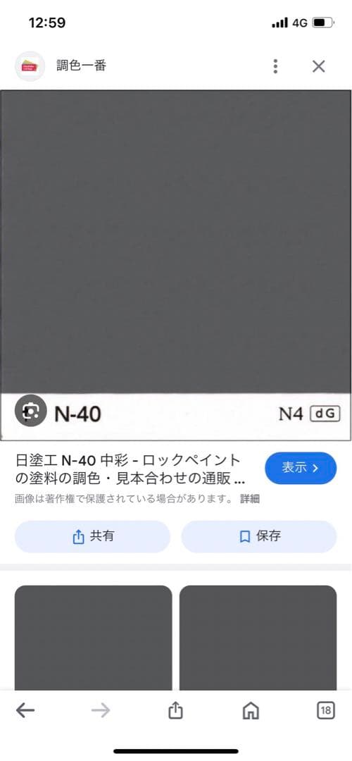 アレスアクアグロス　LN-40