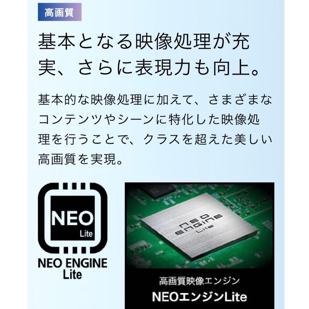 【極美品】※手渡し希望 ※発送も対応可能 65V型 液晶テレビ 65E6G