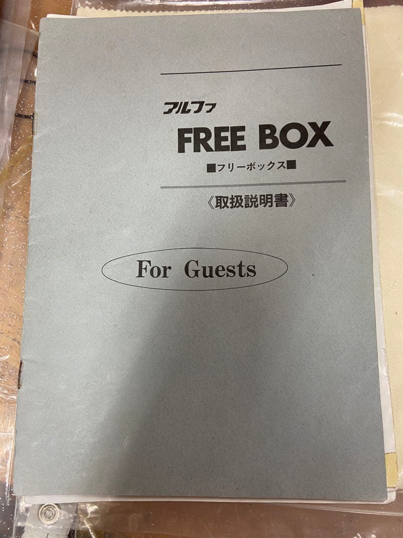 【引取り限定】貴重品ロッカー テンキー式