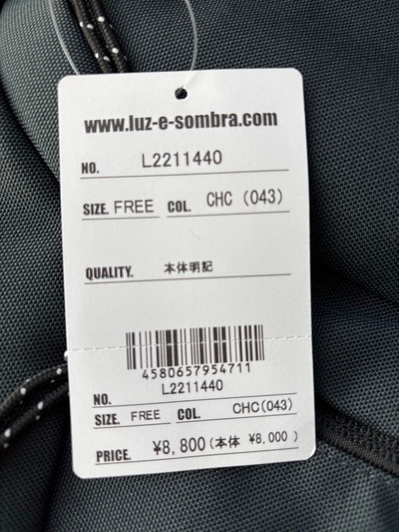 【新品未使用】サッカー　LUZeSOMBRA リュック チャコール