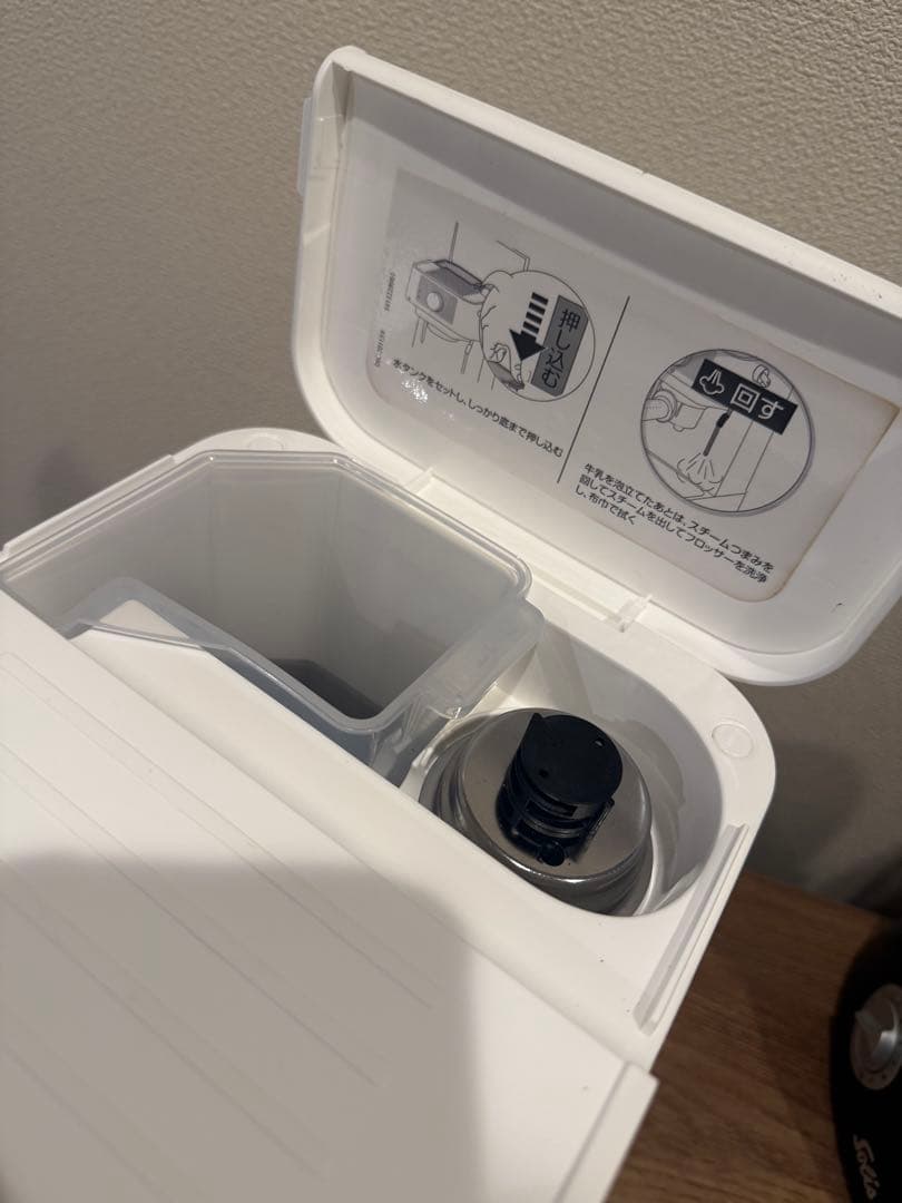 De'Longhi エスプレッソメーカー スティローザ EC235J-W