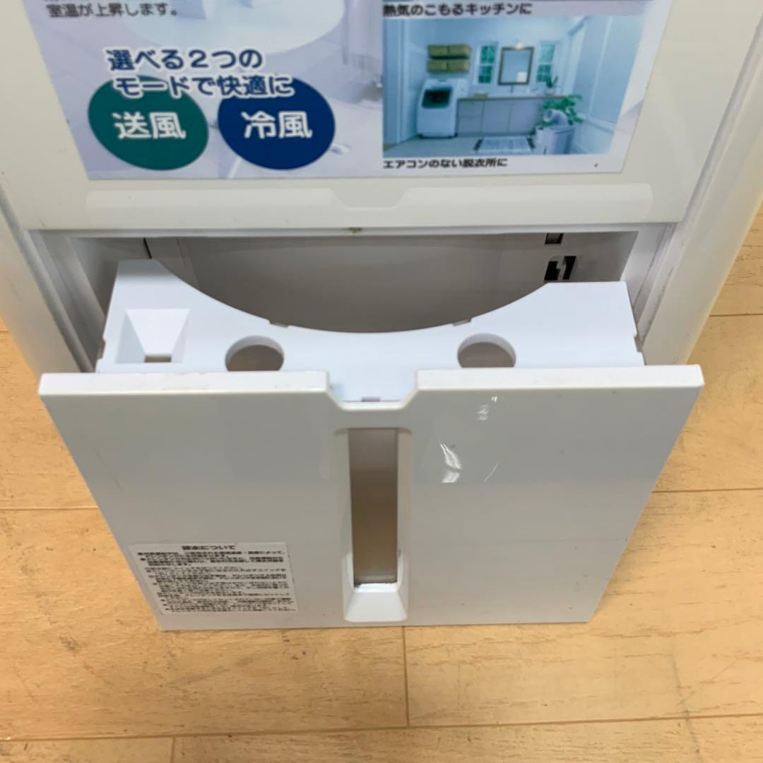 YUASA(ユアサ)　どこでもエアコン　YNMC-5B 2022年製