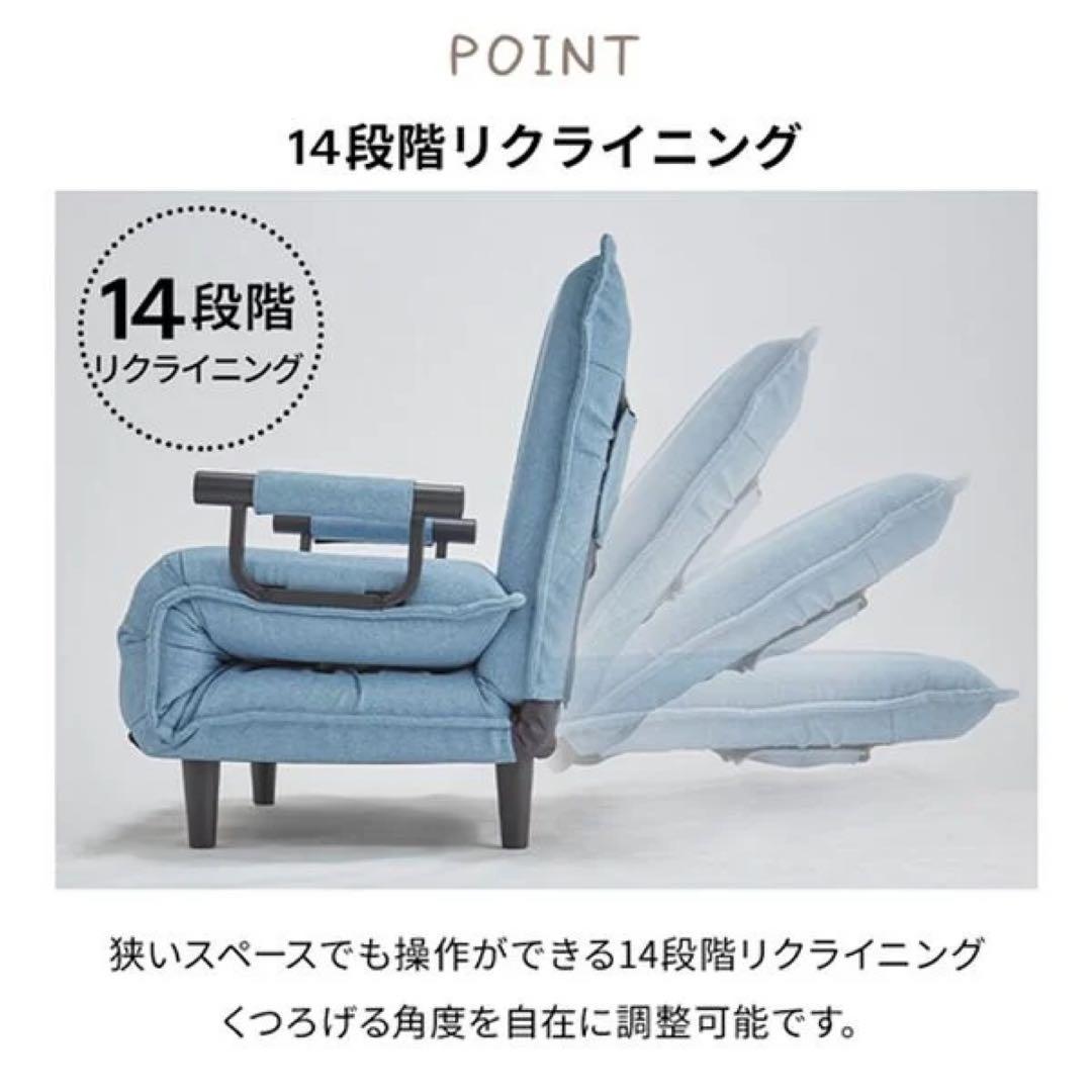 3WAYソファベッド　62幅　ブルー　新品アウトレット