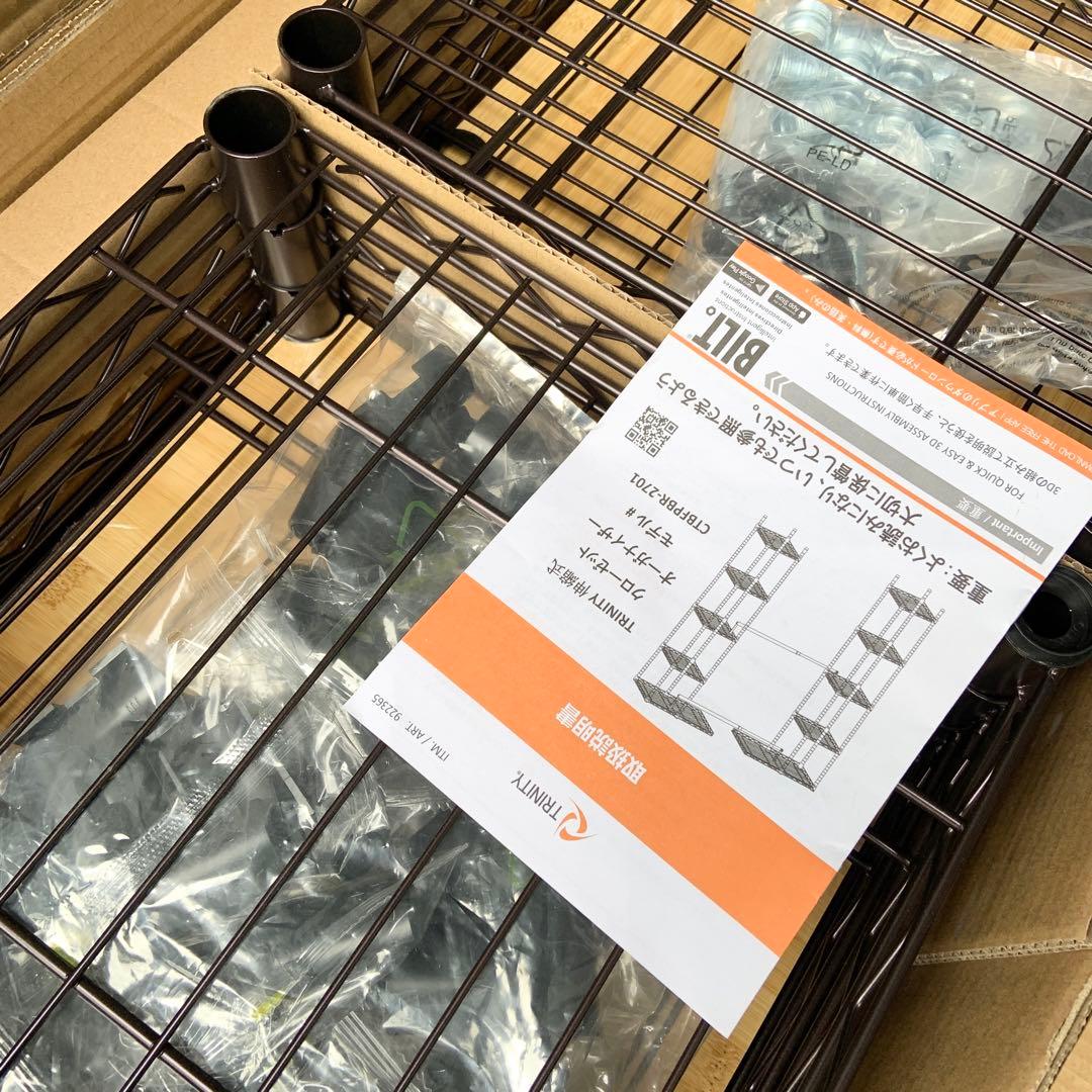 未使用　Trinity クローゼットオーガナイザー 幅調整可能 ラック 棚