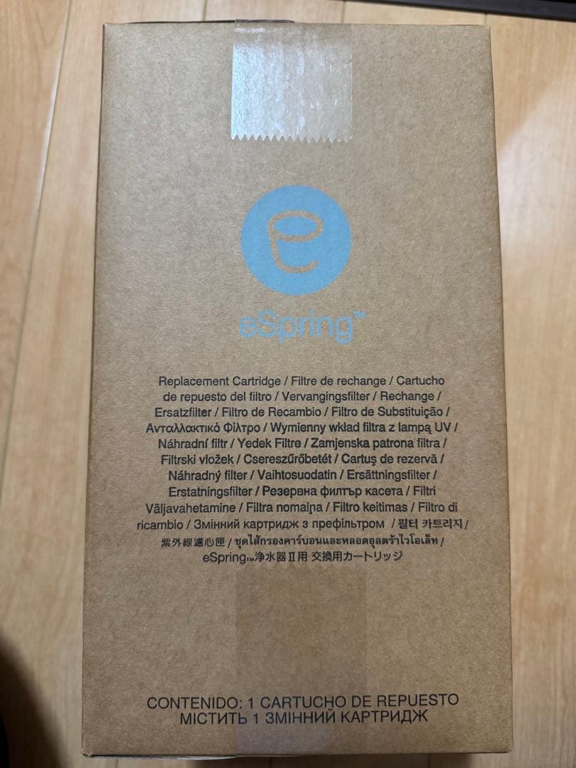 ★新品Amway e-Spring Ⅱ 浄水器フィルター浄水カートリッジ★③