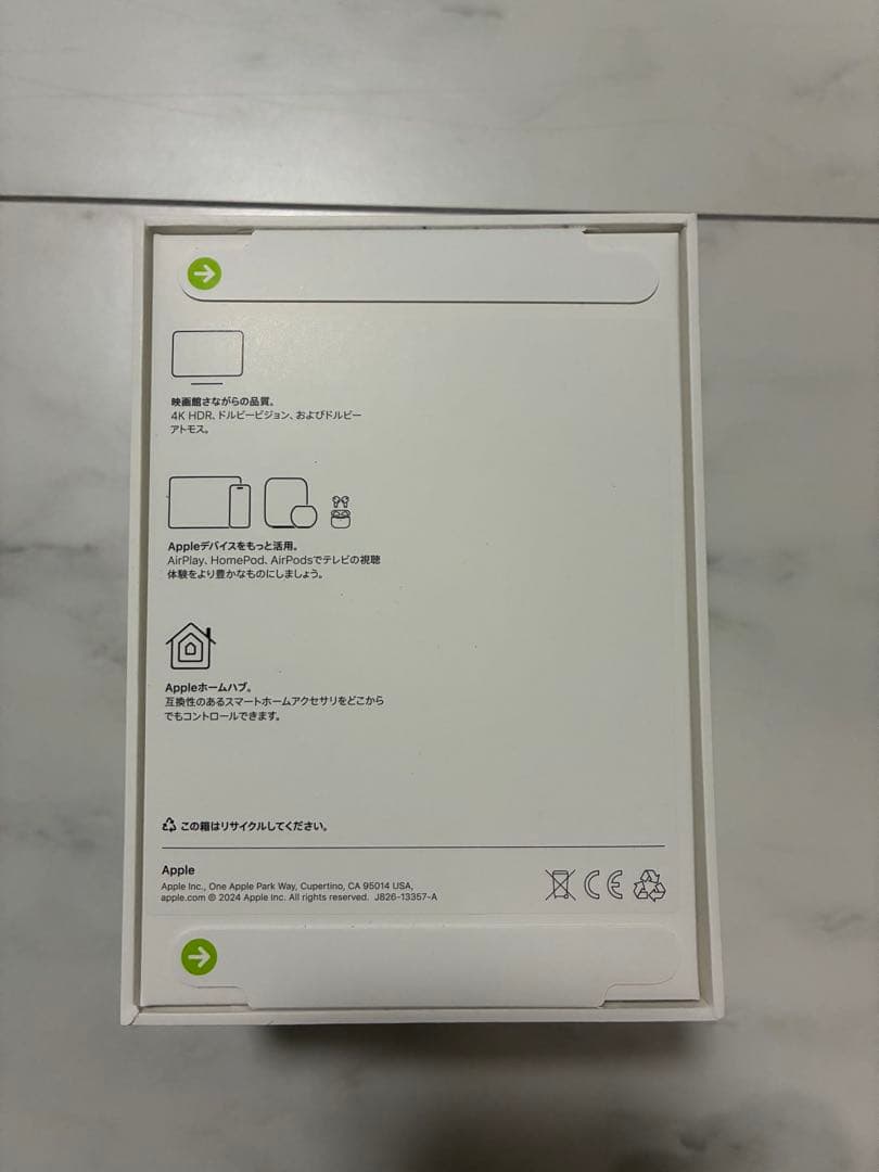 まとき【新品未開封】Apple TV 4K（第3世代）64GB Wi-Fi