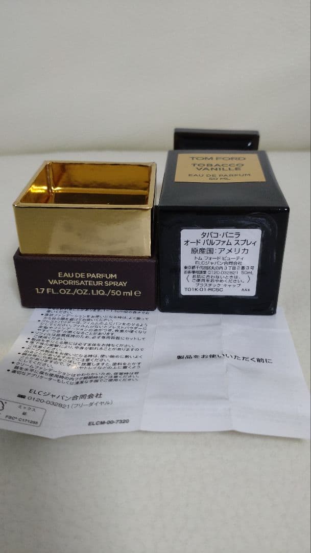 【祝日限定価格 】トムフォード タバコバニラ50ml 阪急メンズ東京購入の正規品