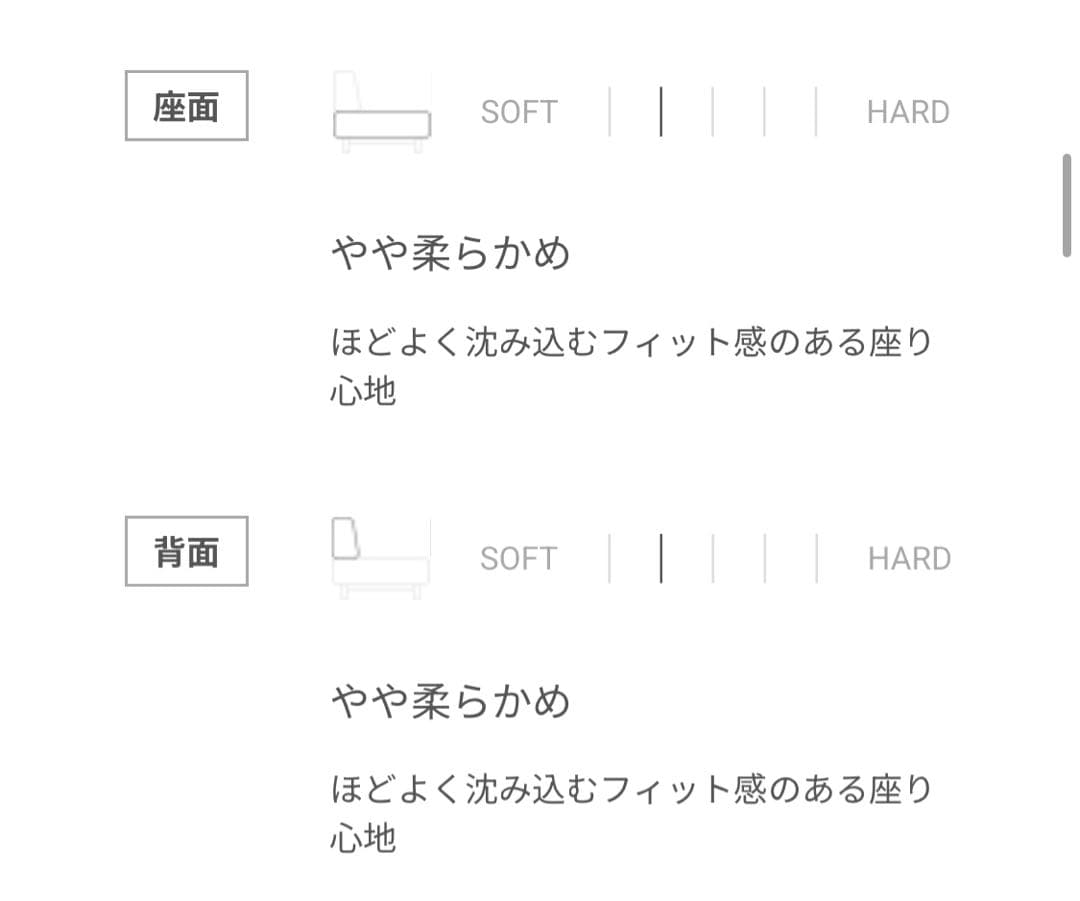 ARMONIA カウチソファ　NUBE オットマン付き