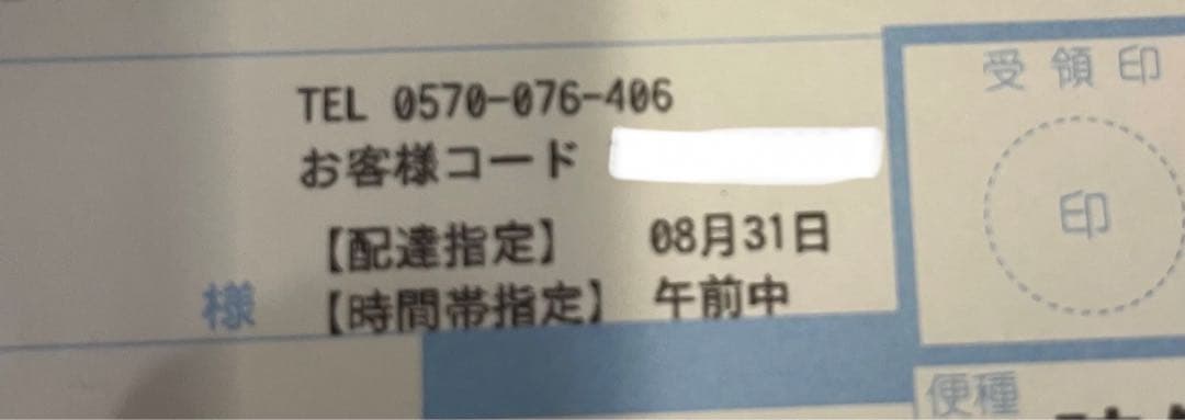 2025年製　液晶テレビ　40インチ　J40SK06