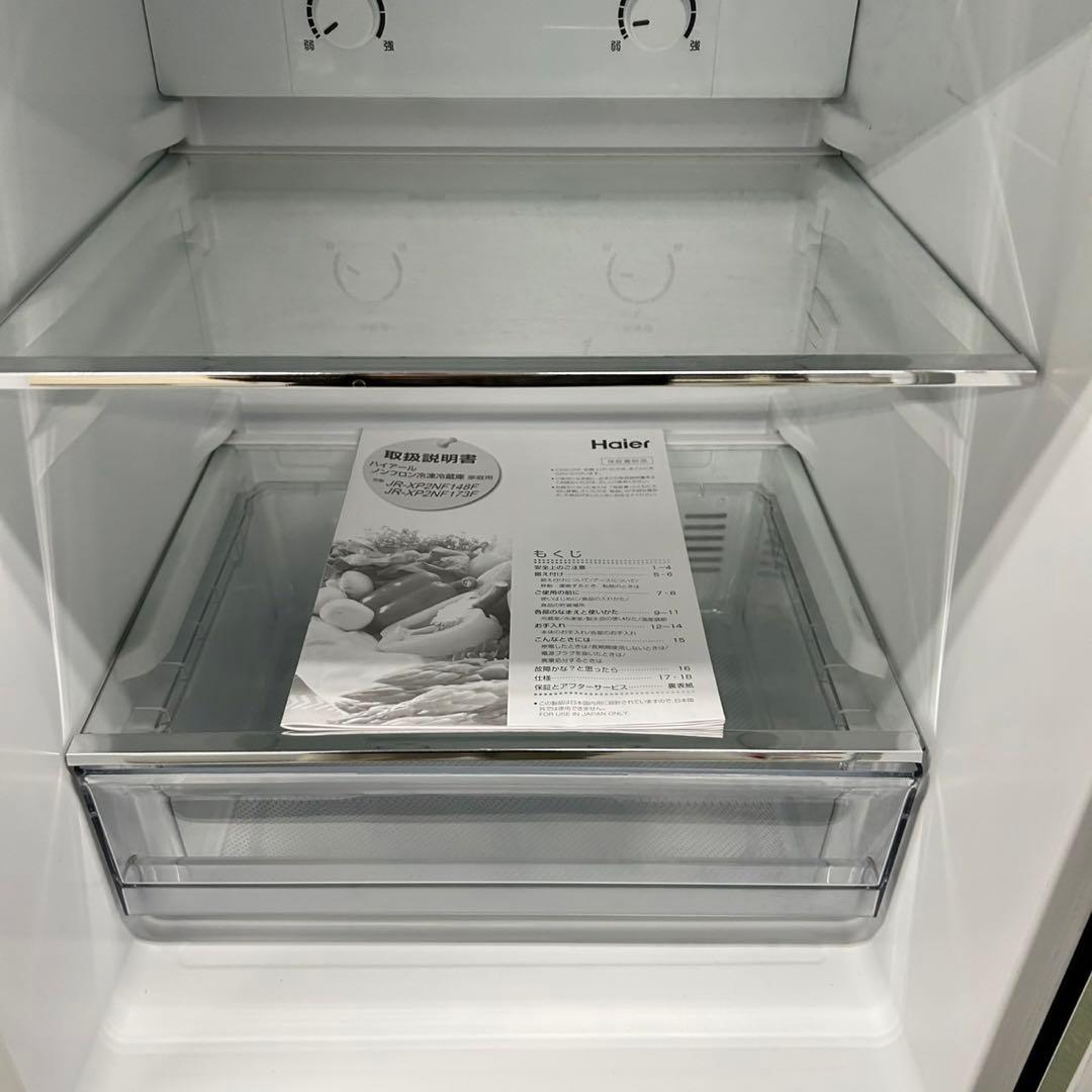 727 ハイアール　冷蔵庫　2020年製　小型　一人暮らし　シルバーカラー　単身