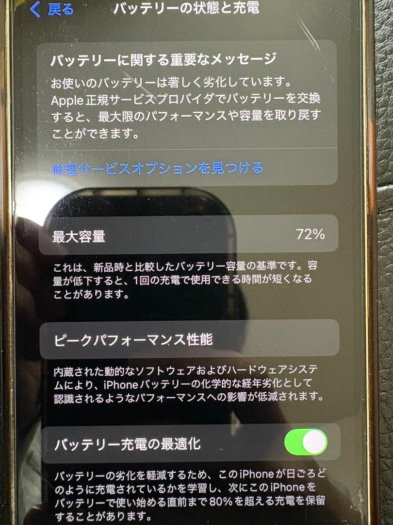 iPhoneアクセサリー iPhone 12 pro